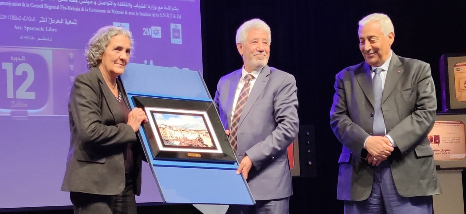 انطلاق مهرجان مكناس للدراما التلفزية بتكريم راوية وبن موسى انطلاق مهرجان مكناس للدراما التلفزية بتكريم راوية وبن موسى