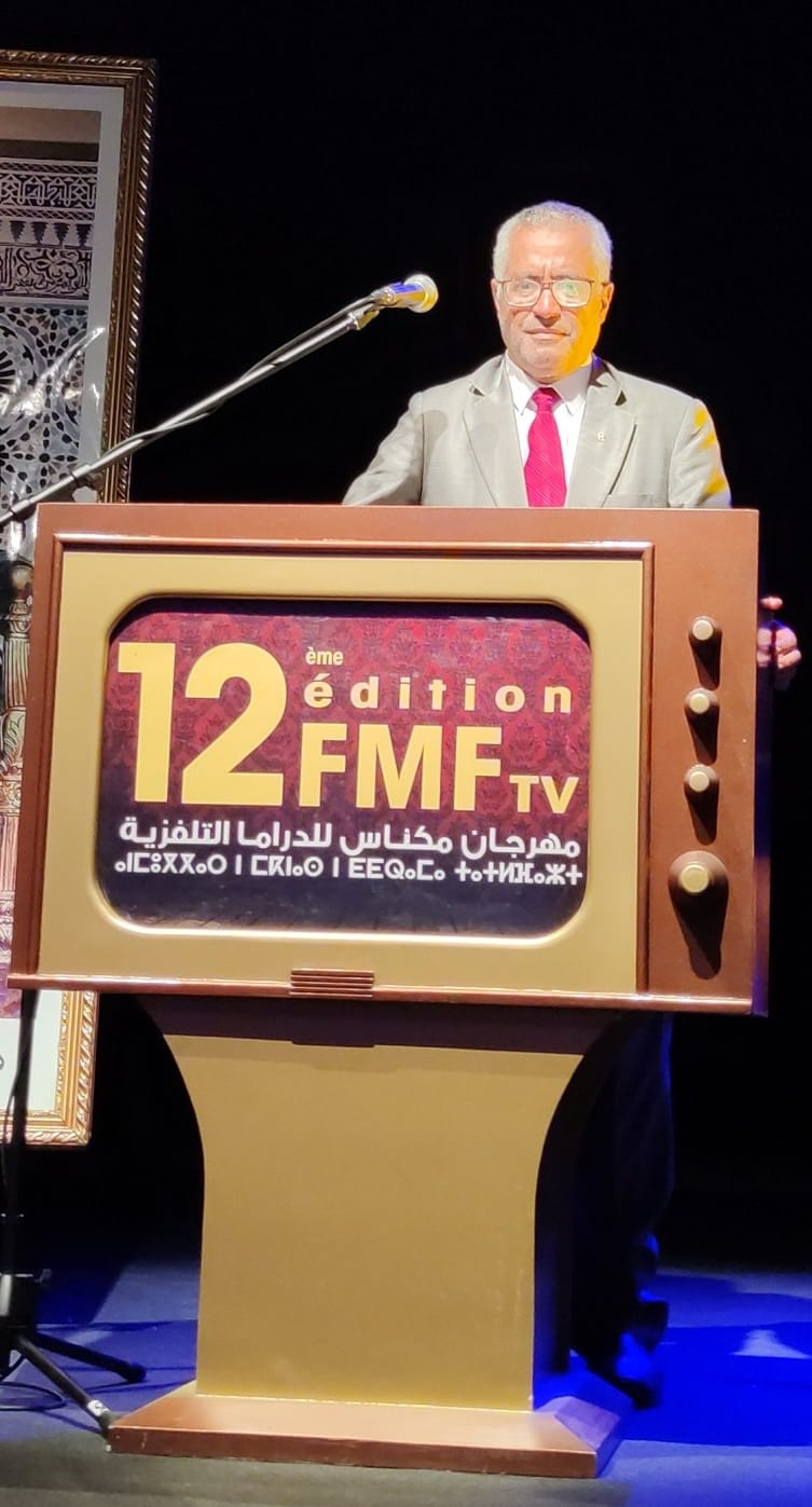 انطلاق مهرجان مكناس للدراما التلفزية بتكريم راوية وبن موسى انطلاق مهرجان مكناس للدراما التلفزية بتكريم راوية وبن موسى