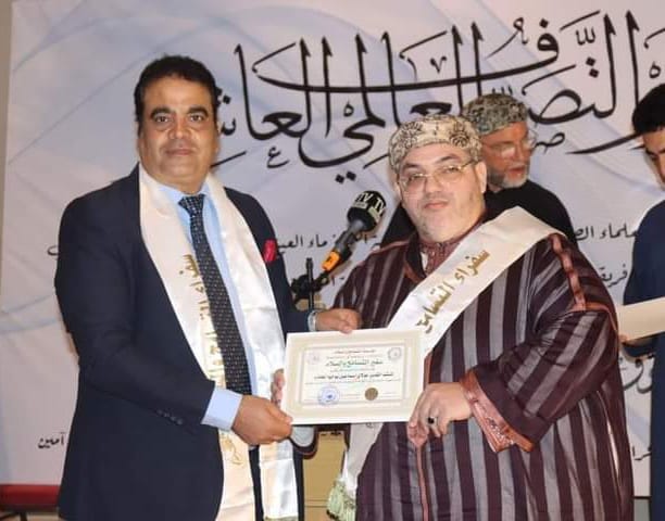 الرابطة العالمية للعلماء والتصوف تعين اسماعيل بوجيا سفيرا للسلام والتعايش