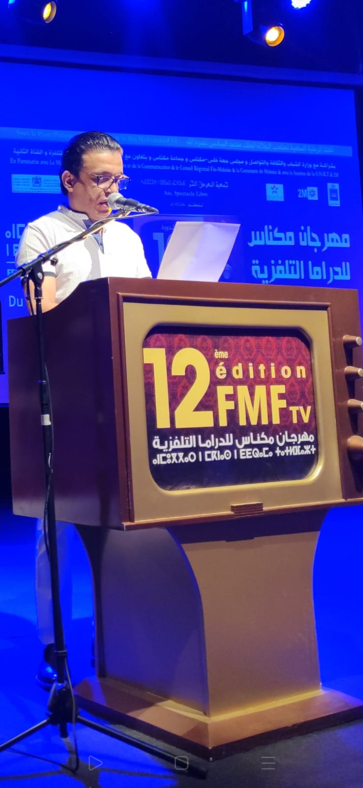 فعاليات مهرجان مكناس للدراما التلفزية تعرف نجاحا كبيرا باستقبال جمهور غفير حج الى دار الثقافة محمد المنوني، وساحة لاكورا طيلة الخمسة ايام