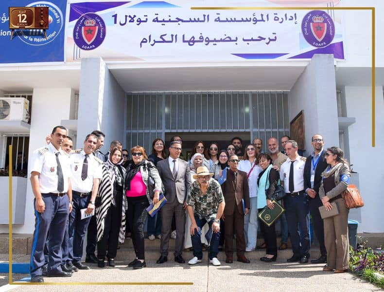 الفنانين والفنانات ضيوف مهرجان مكناس للدراما التلفزية في دورته الثانية عشر  بزيارة لسجن تولال1