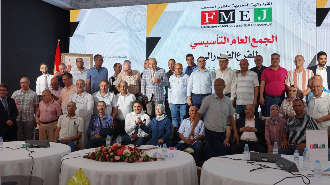 ناشري الصحف بجهة بني ملال خنيفرة ” نطالب والي الجهة بالإنفتاح على المبادارت الإيجابية للمكتب الجهوي خدمة للمصلحة العامة ”