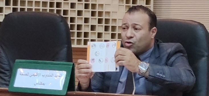 عامل مكناس يودع أول فوج حجاج بيت الله الحرام لموسم 1444 عامل مكناس يودع أول فوج حجاج بيت الله الحرام لموسم 1444