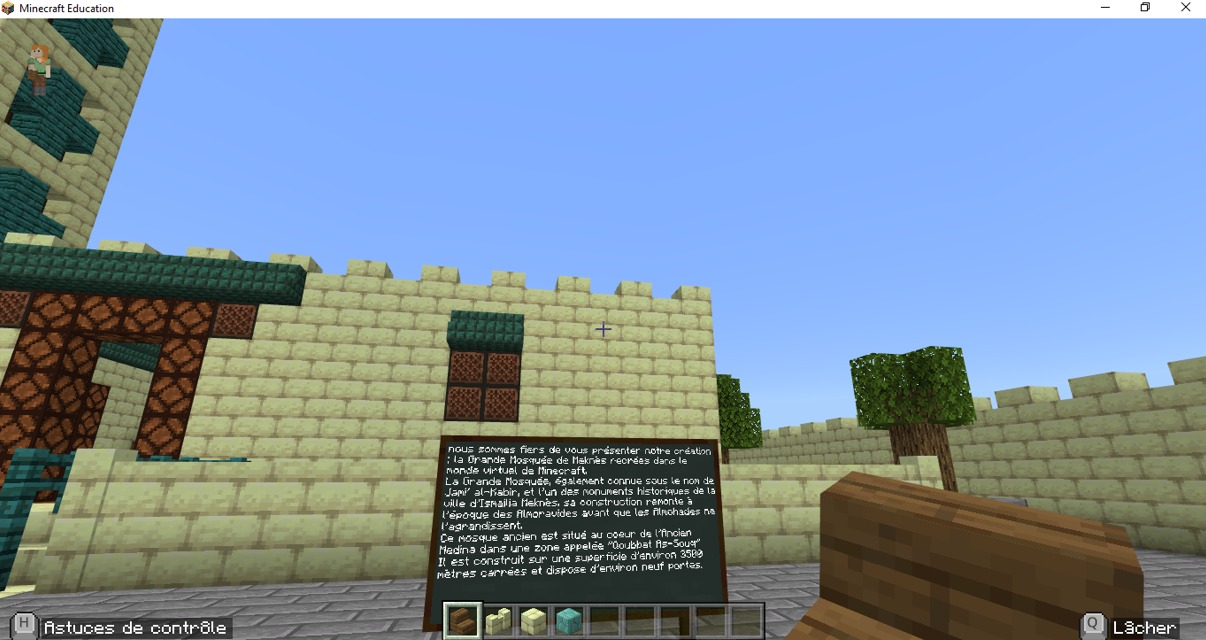 مشاركات متميزة للنادي الرقمي بمجموعة مدارس آيت احساين بمكناس.