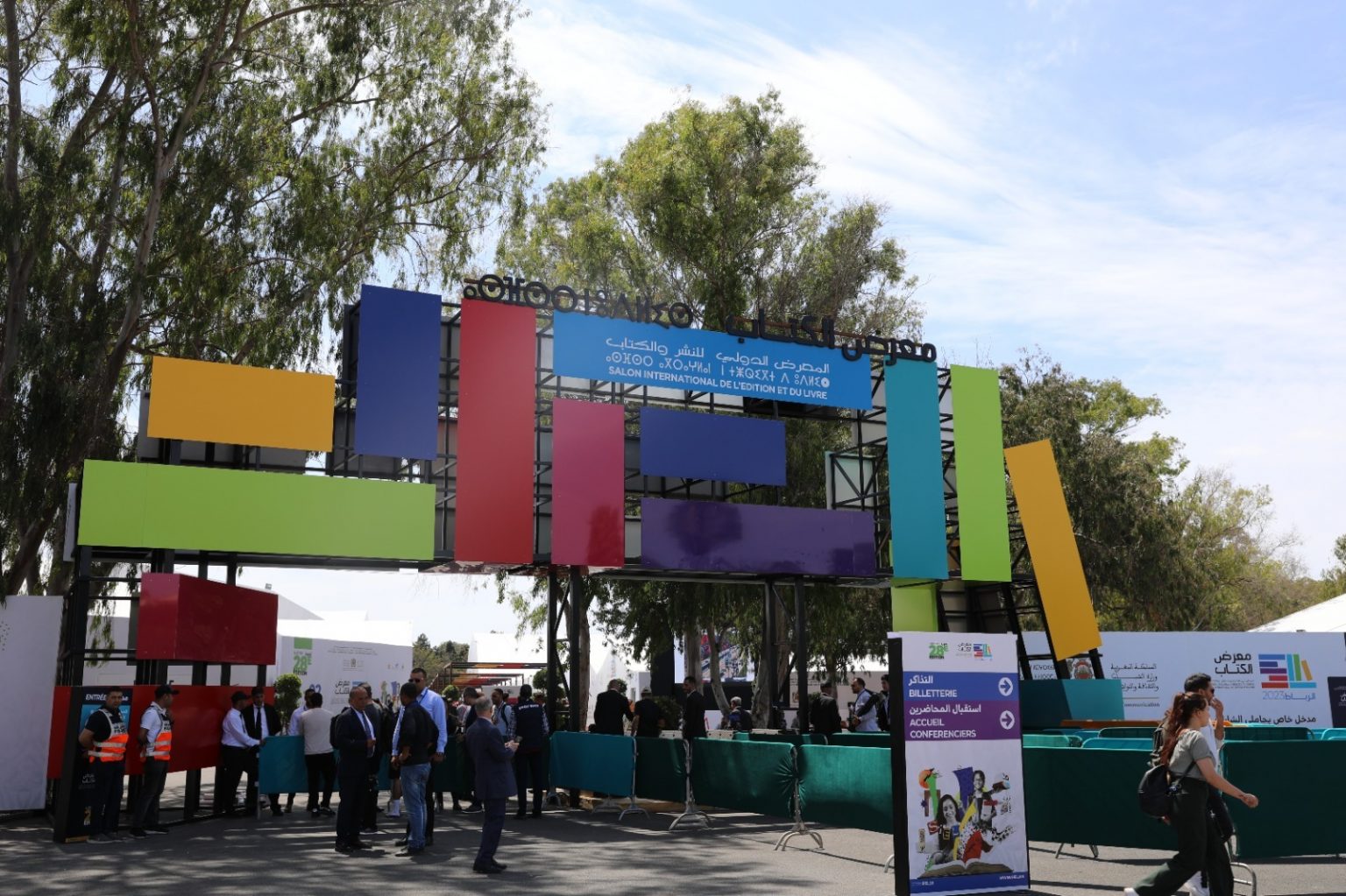 حوالي 205 آلاف زائر للمعرض الدولي للنشر والكتاب بالرباط خلال تسعة أيام (وزارة)