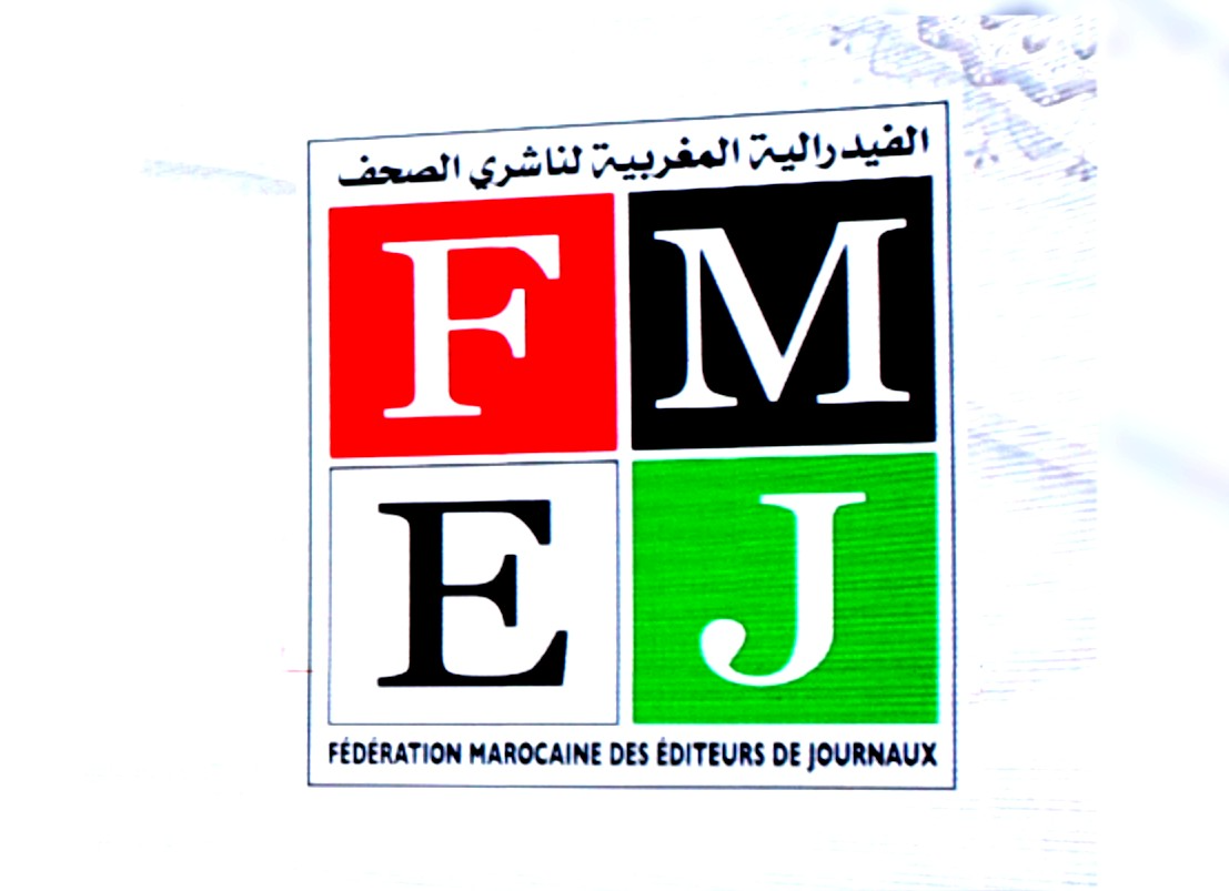 فصل المقال لما فيه من اتصال بين التهافت و البهتان ..