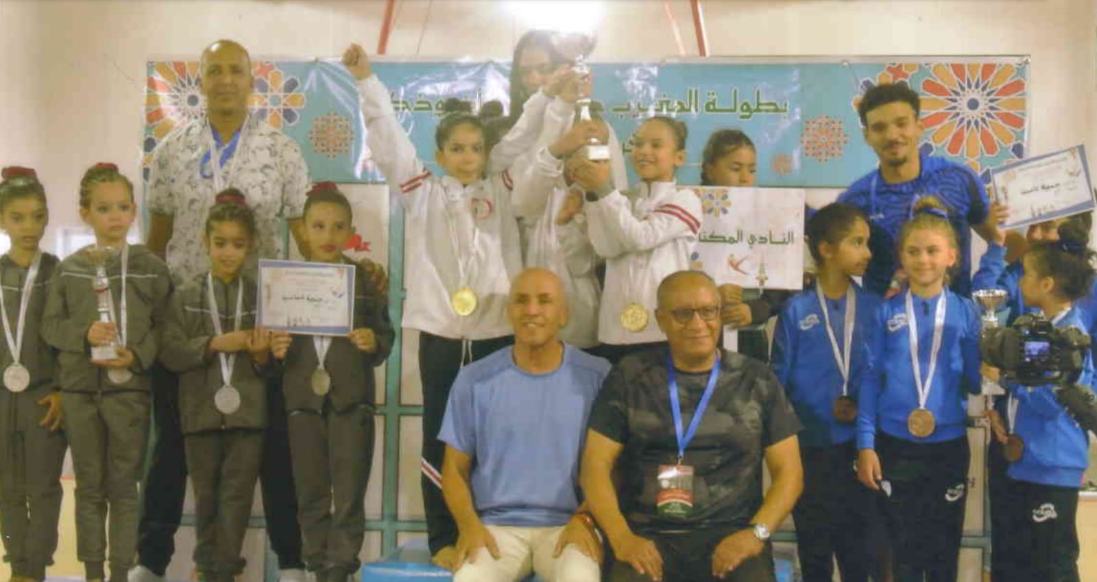 إسناد مهمة رئاسة النادي الرياضي المكناسي للجمباز للحاج محمد فؤاد قاسمي منذ 01 فبراير 2023.