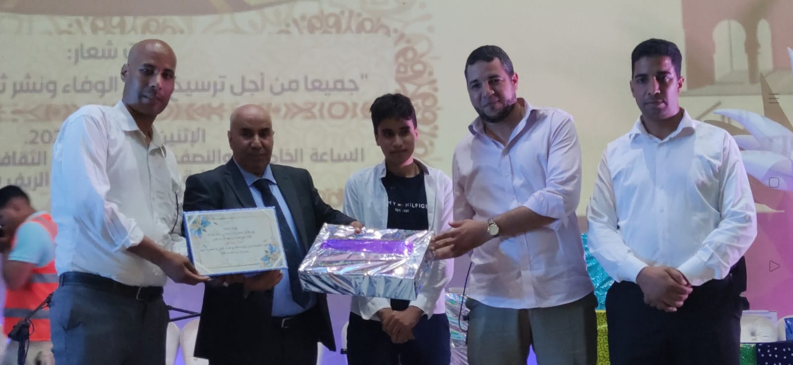 حفل تكريم عبد الحق متال. الأستاذ والفاعل الجمعوي والإعلامي... حفل تكريم عبد الحق متال. الأستاذ والفاعل الجمعوي والإعلامي...