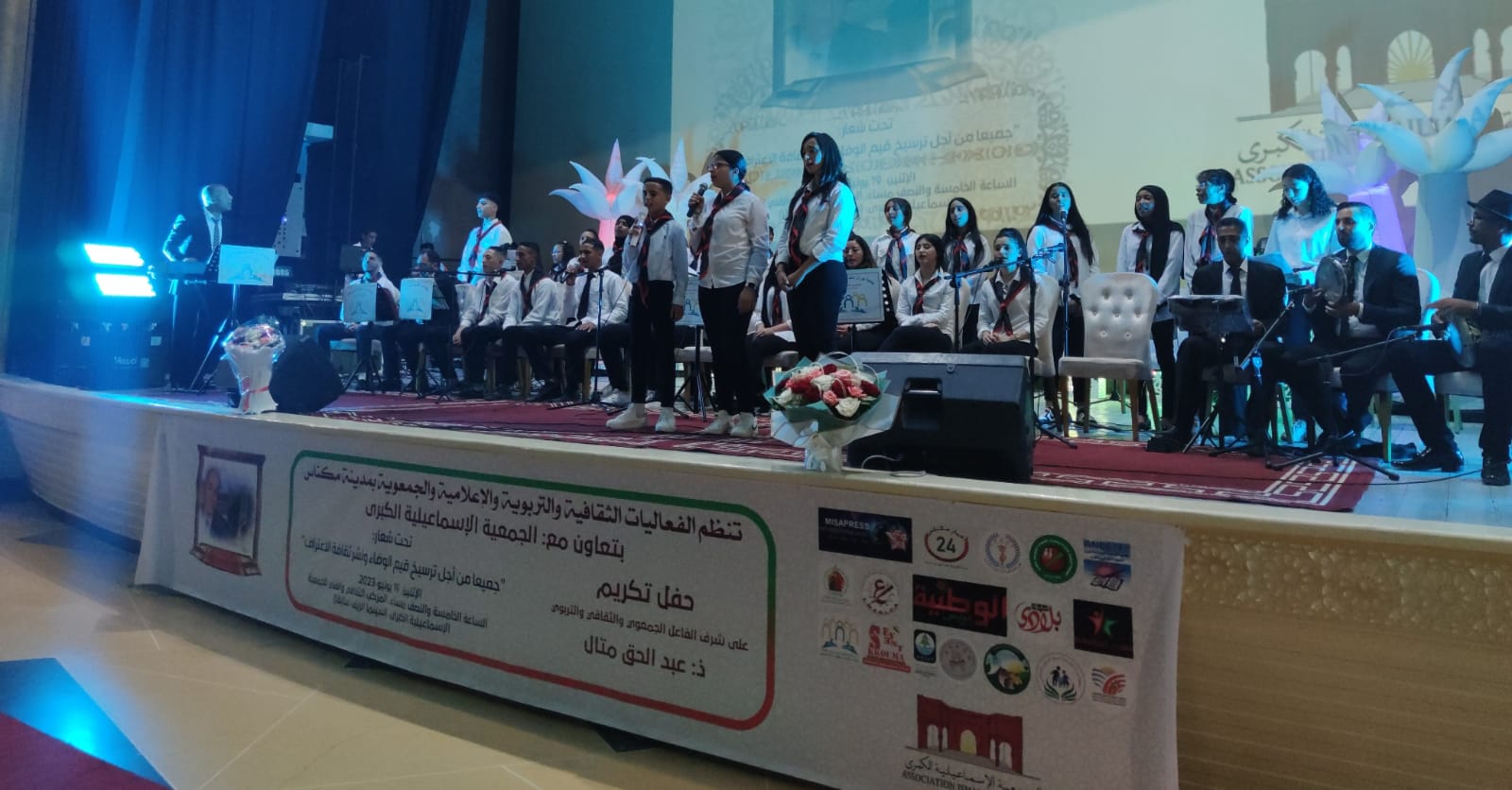 حفل تكريم عبد الحق متال. الأستاذ والفاعل الجمعوي والإعلامي... حفل تكريم عبد الحق متال. الأستاذ والفاعل الجمعوي والإعلامي...