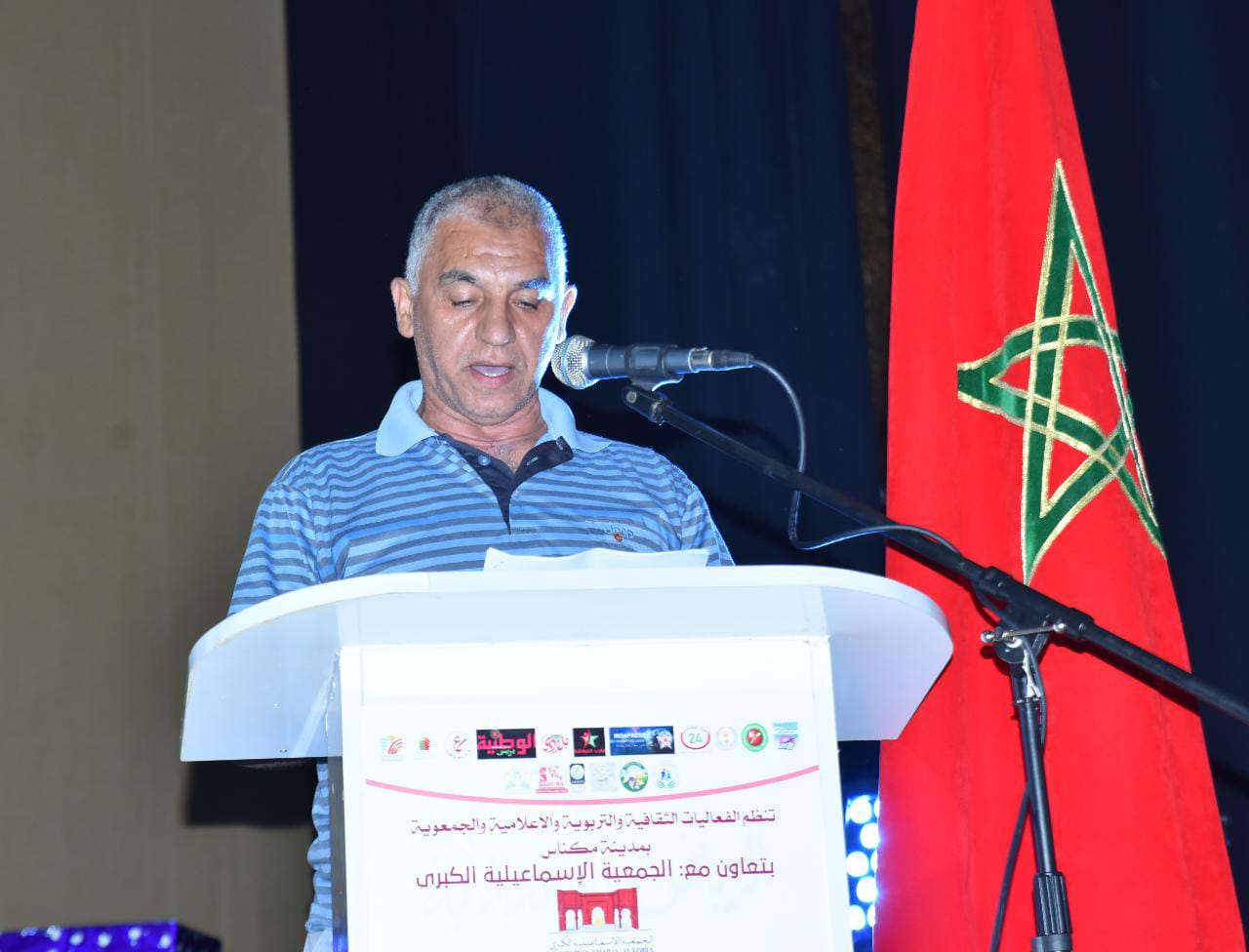 حفل تكريم عبد الحق متال. الأستاذ والفاعل الجمعوي والإعلامي... حفل تكريم عبد الحق متال. الأستاذ والفاعل الجمعوي والإعلامي...