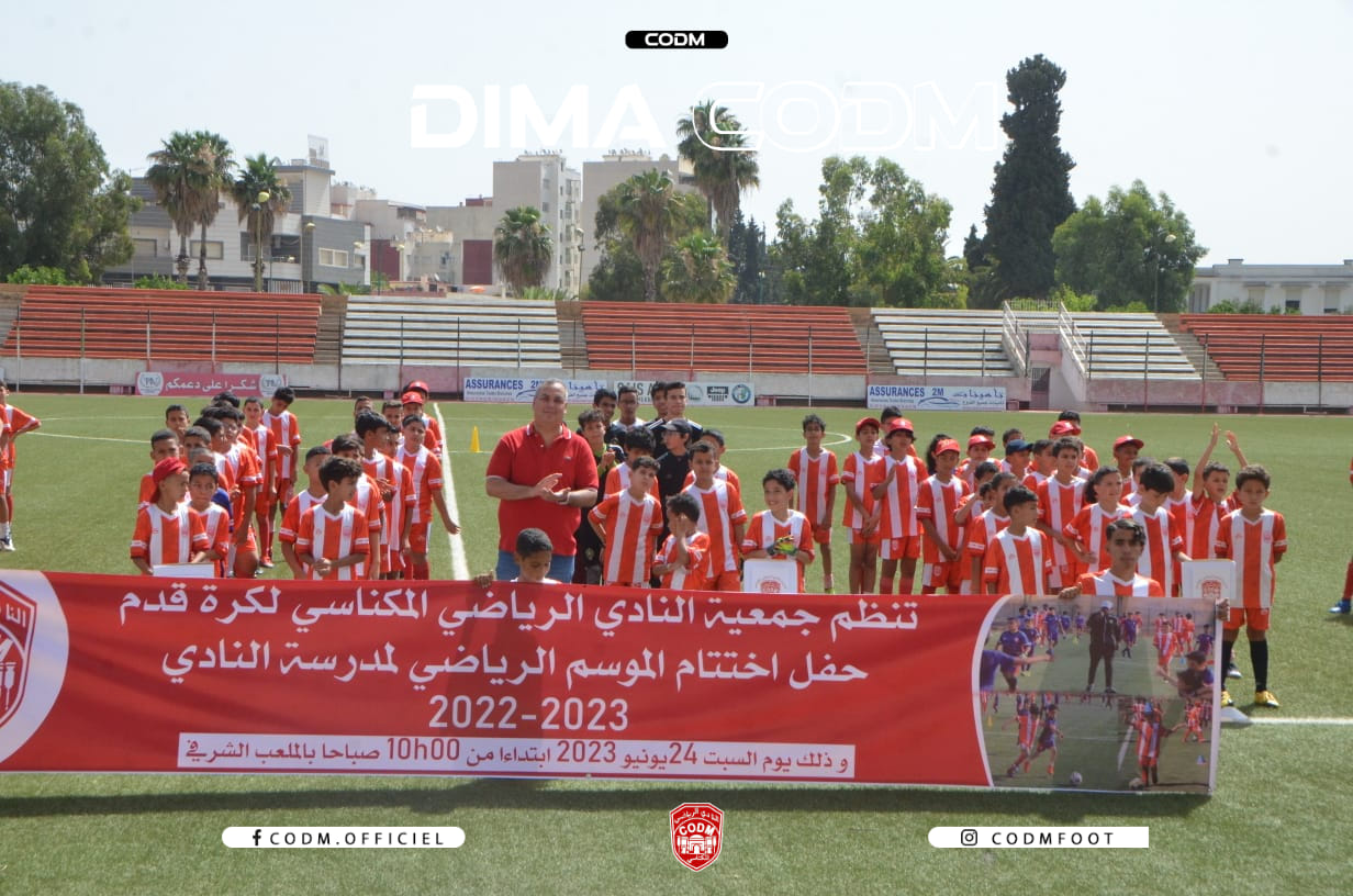 حفل اختتام الموسم الرياضي  لمدرسة النادي المكناسي لكرة القدم 