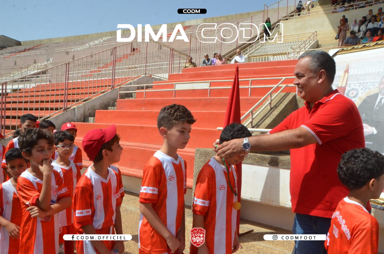 حفل اختتام الموسم الرياضي لمدرسة النادي المكناسي لكرة القدم حفل اختتام الموسم الرياضي لمدرسة النادي المكناسي لكرة القدم