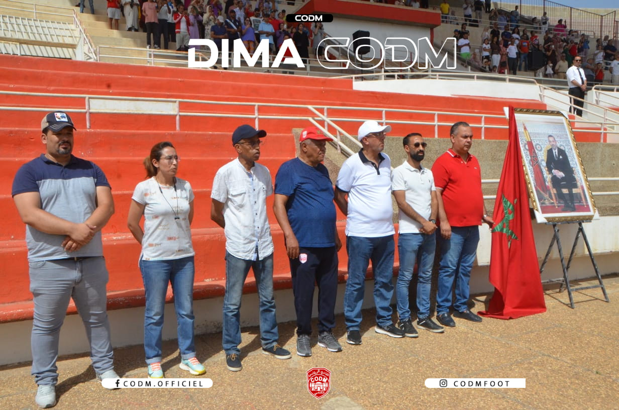 حفل اختتام الموسم الرياضي لمدرسة النادي المكناسي لكرة القدم حفل اختتام الموسم الرياضي لمدرسة النادي المكناسي لكرة القدم