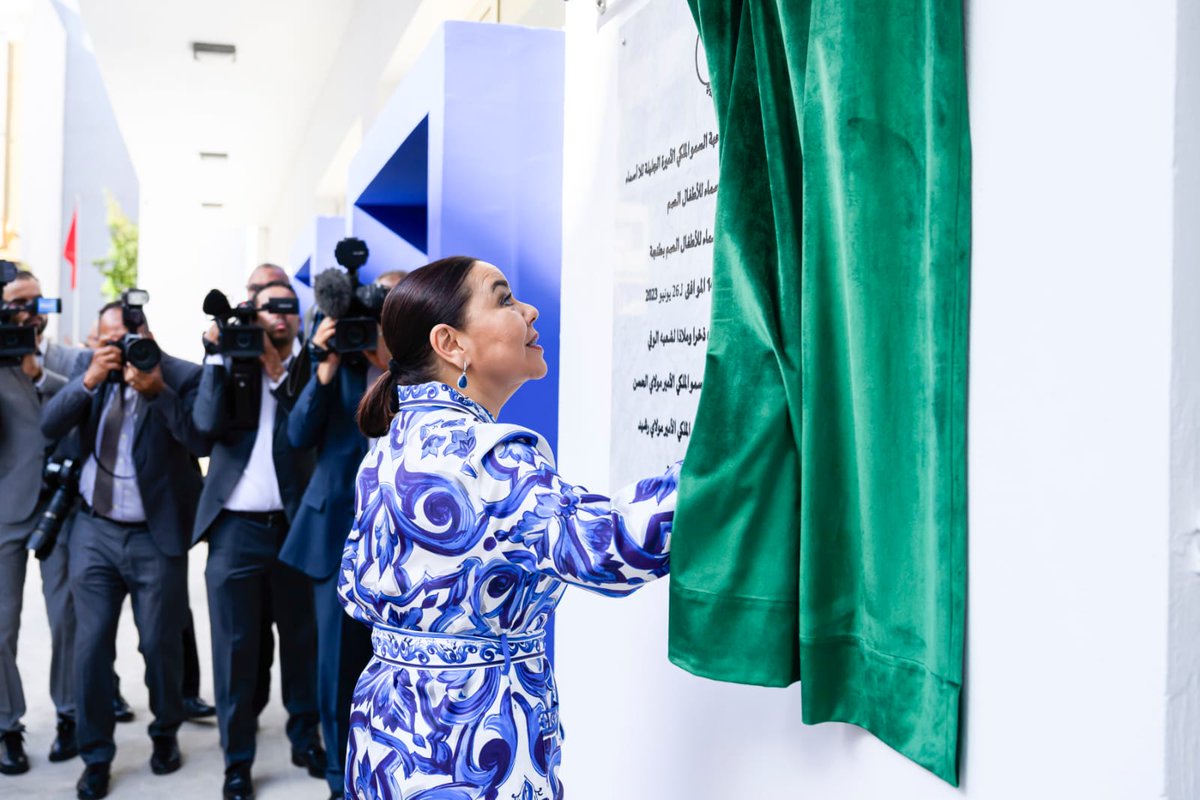 صاحبة السمو الملكي الأميرة للا أسماء تشرف على تدشين مركز للا أسماء للأطفال الصم بطنجة وتترأس حفل نهاية السنة الدراسية