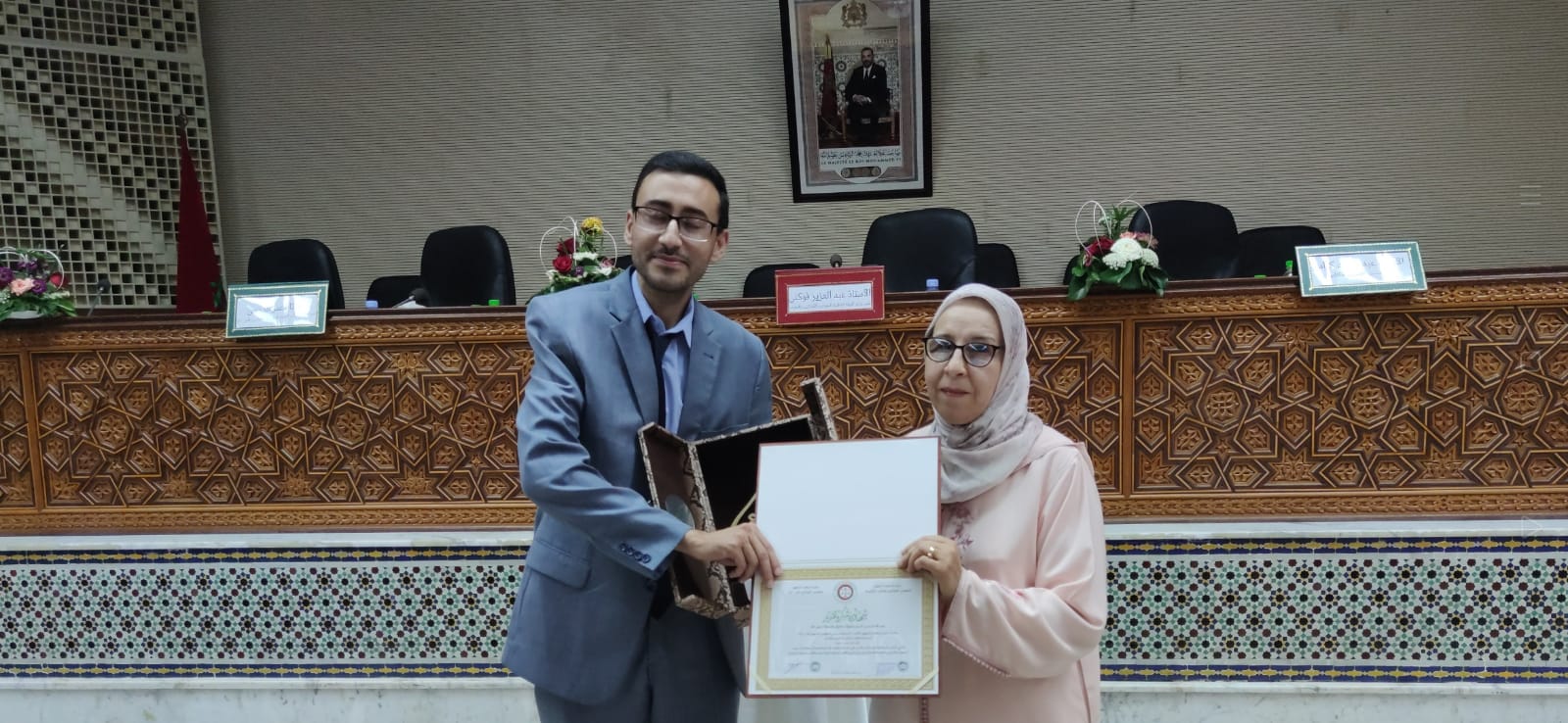 ندوة علمية بمكناس تقارب نجاعة المفوض القضائي