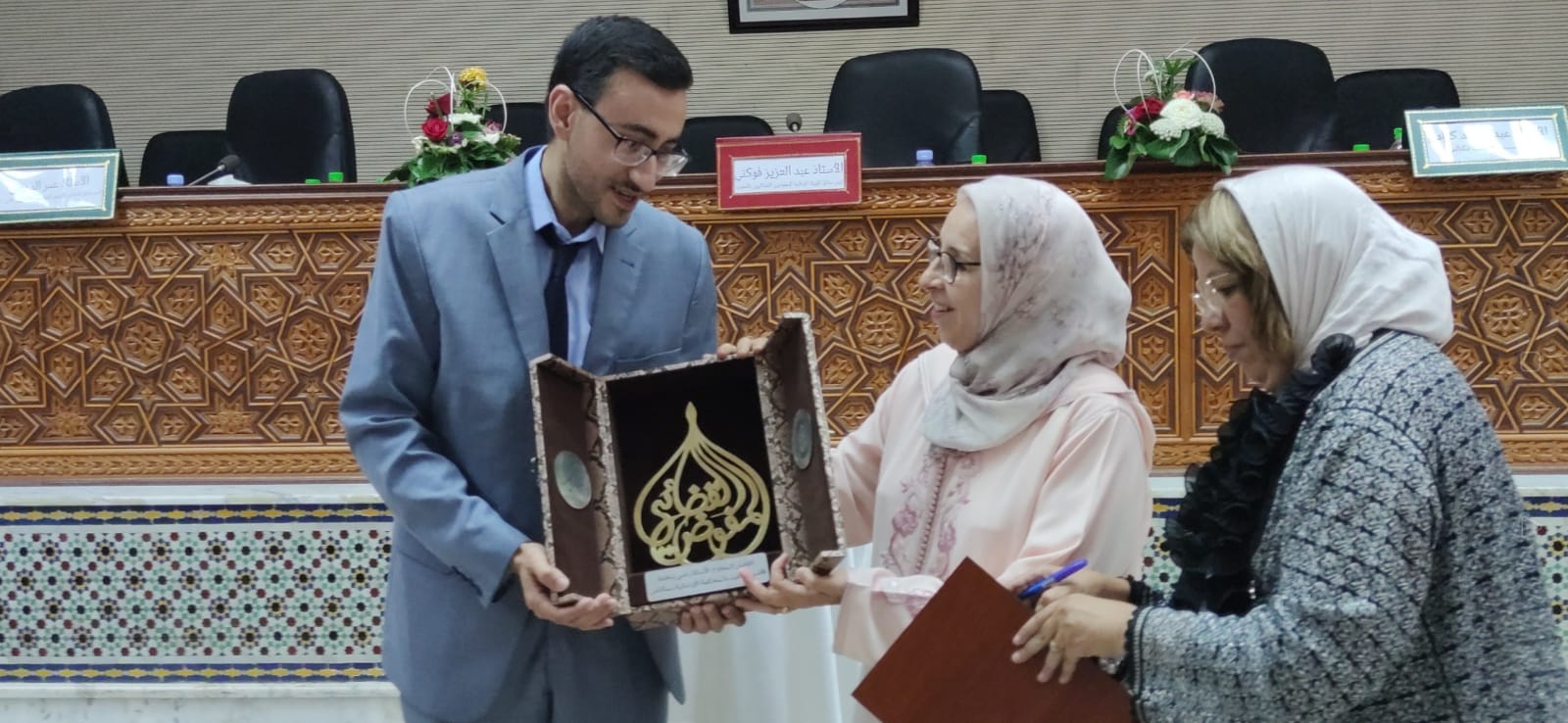 ندوة علمية بمكناس تقارب نجاعة المفوض القضائي