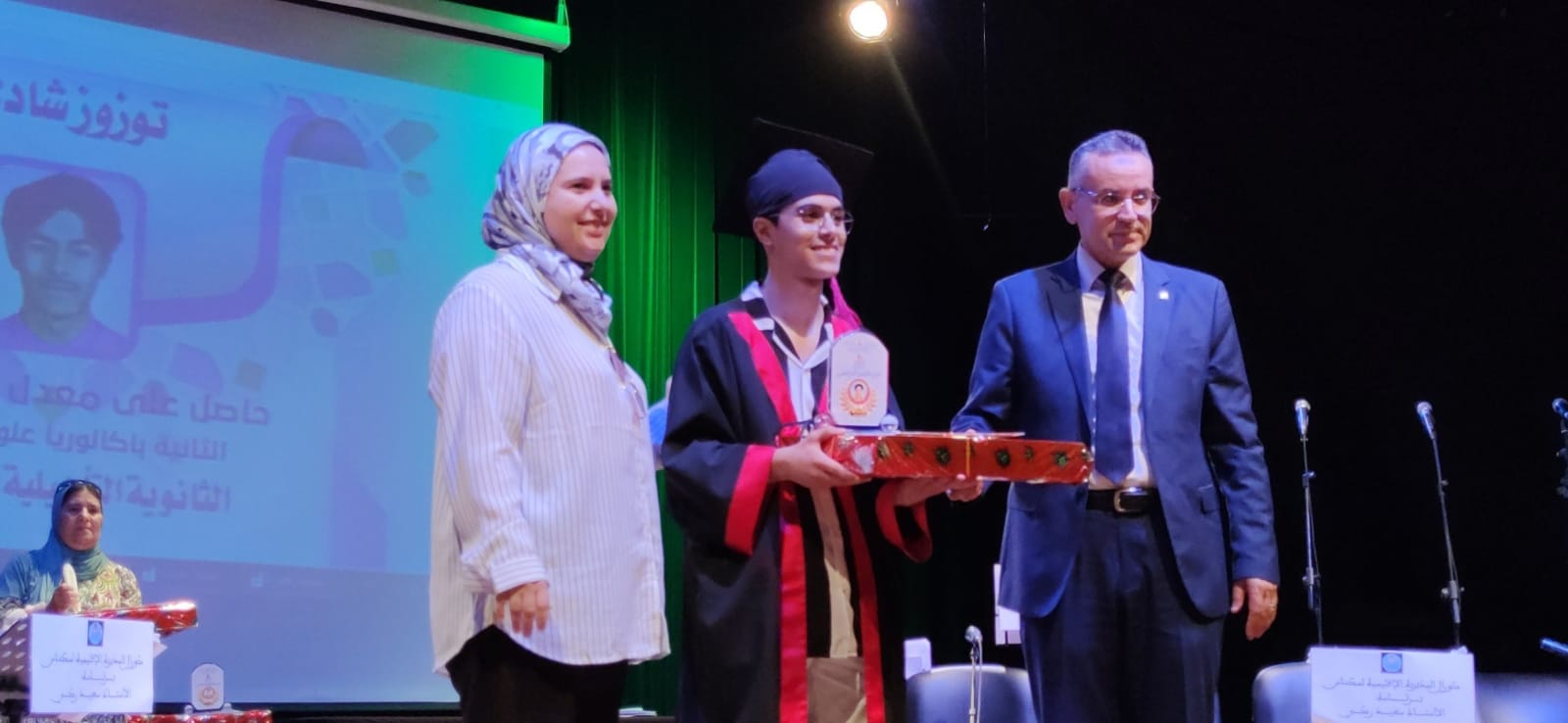 مكناس/مديرية مكناس تنظم حفل التميز على شرف المتفوقين (ات) برسم الموسم الدراسي موسم 2022 – 2023 مكناس/مديرية مكناس تنظم حفل التميز على شرف المتفوقين (ات) برسم الموسم الدراسي موسم 2022 – 2023