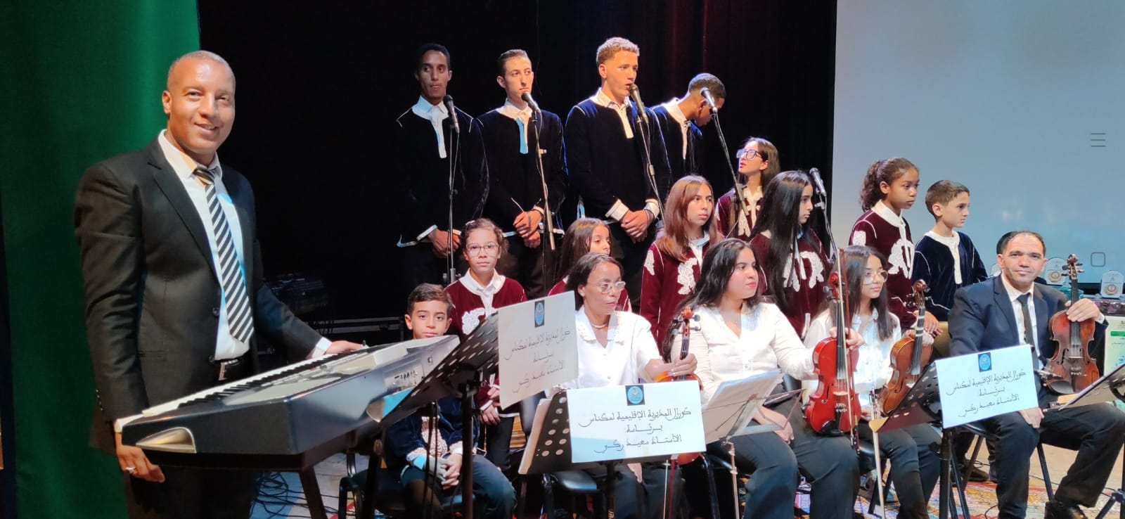 مكناس/مديرية مكناس تنظم حفل التميز على شرف المتفوقين (ات) برسم الموسم الدراسي موسم 2022 – 2023 مكناس/مديرية مكناس تنظم حفل التميز على شرف المتفوقين (ات) برسم الموسم الدراسي موسم 2022 – 2023