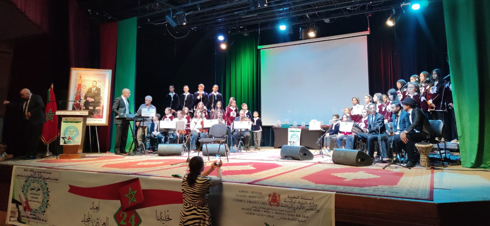 مكناس/مديرية مكناس تنظم حفل التميز على شرف المتفوقين (ات) برسم الموسم الدراسي موسم 2022 – 2023 مكناس/مديرية مكناس تنظم حفل التميز على شرف المتفوقين (ات) برسم الموسم الدراسي موسم 2022 – 2023