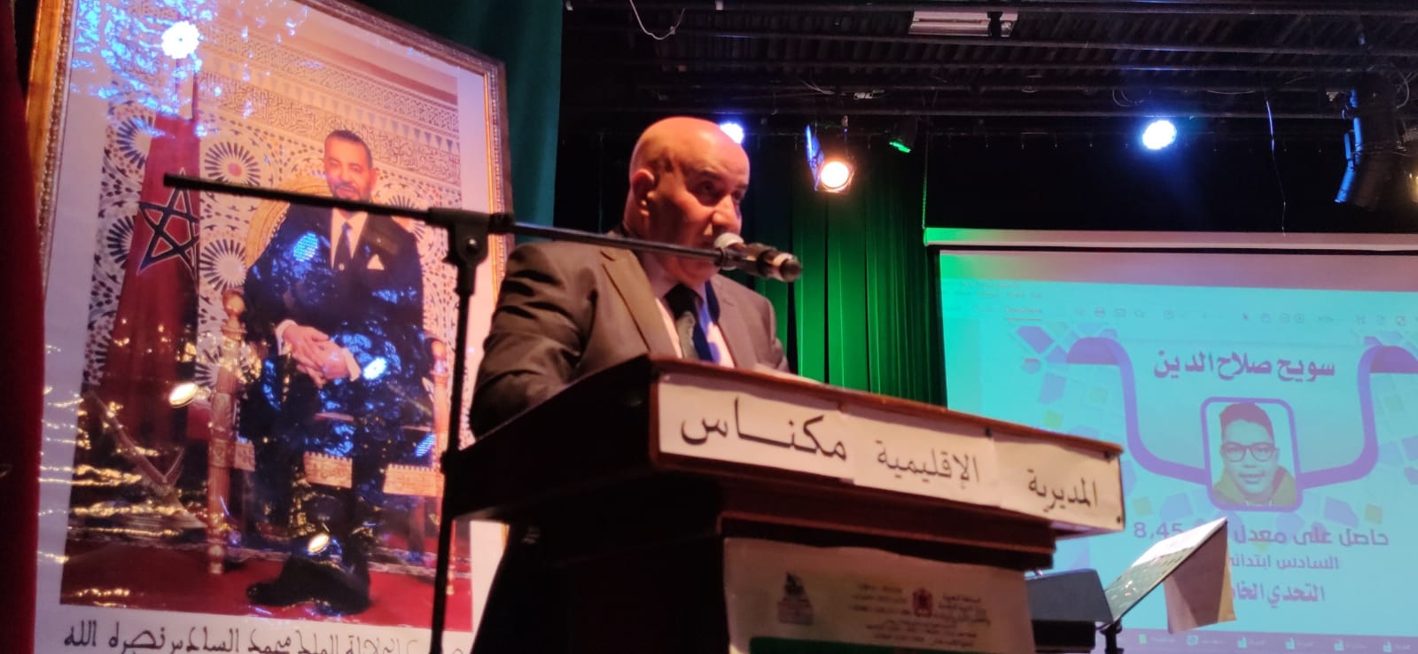 مكناس/مديرية مكناس تنظم حفل التميز على شرف المتفوقين (ات) برسم الموسم الدراسي موسم 2022 – 2023 مكناس/مديرية مكناس تنظم حفل التميز على شرف المتفوقين (ات) برسم الموسم الدراسي موسم 2022 – 2023