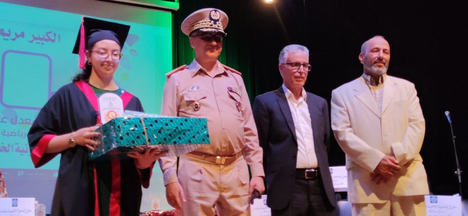 مكناس/مديرية مكناس تنظم حفل التميز على شرف المتفوقين (ات) برسم الموسم الدراسي موسم 2022 – 2023 مكناس/مديرية مكناس تنظم حفل التميز على شرف المتفوقين (ات) برسم الموسم الدراسي موسم 2022 – 2023