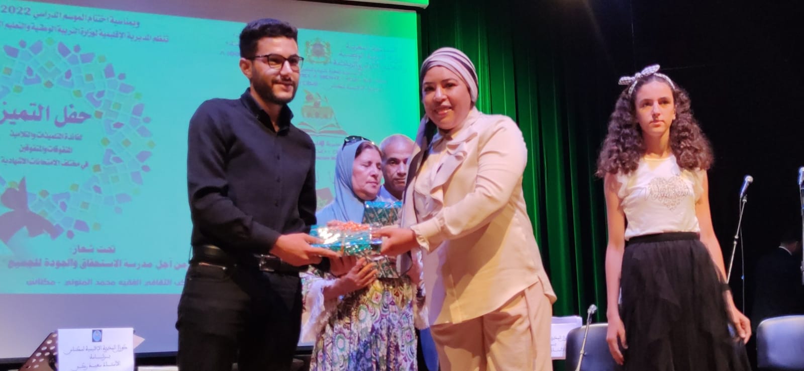 مكناس/مديرية مكناس تنظم حفل التميز على شرف المتفوقين (ات) برسم الموسم الدراسي موسم 2022 – 2023 مكناس/مديرية مكناس تنظم حفل التميز على شرف المتفوقين (ات) برسم الموسم الدراسي موسم 2022 – 2023