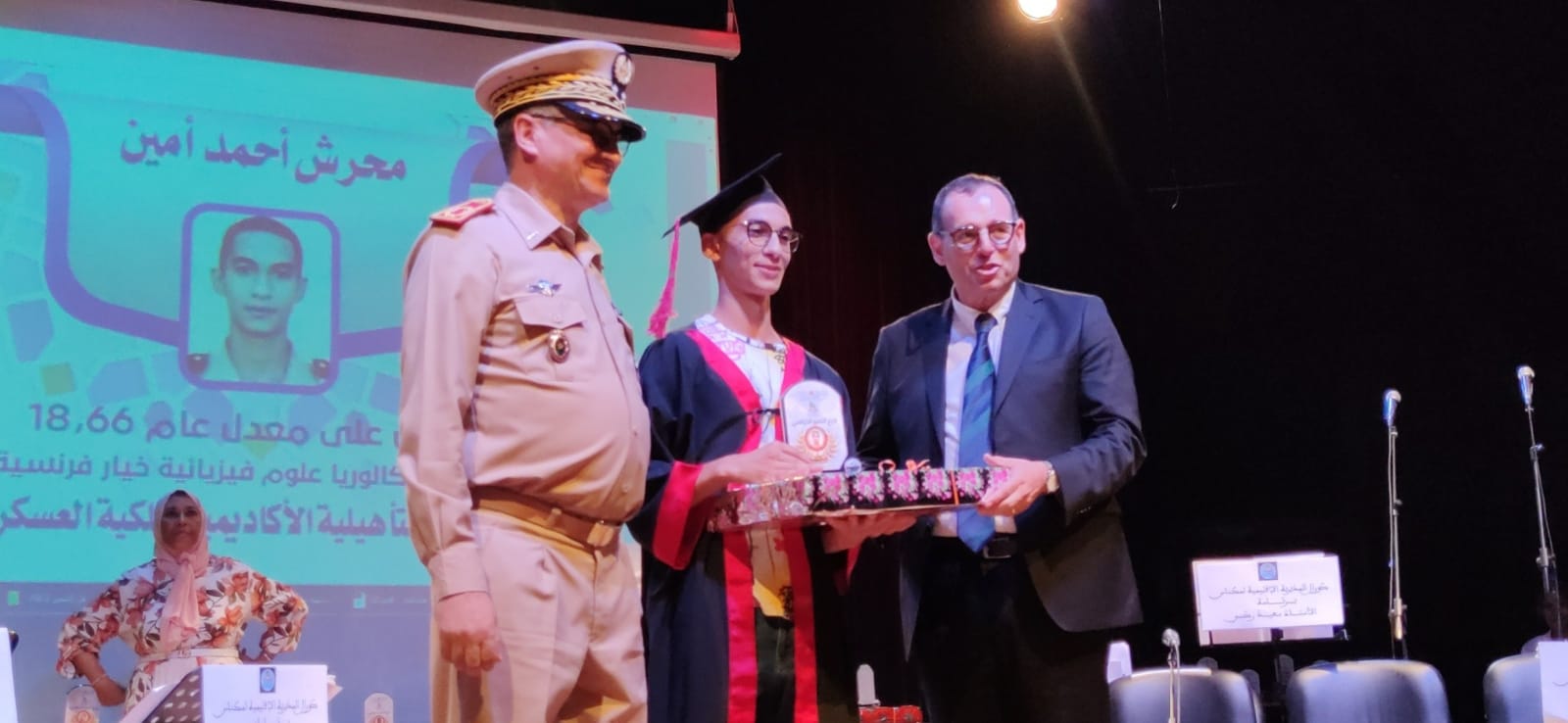 مكناس/مديرية مكناس تنظم حفل التميز على شرف المتفوقين (ات) برسم الموسم الدراسي موسم 2022 – 2023 مكناس/مديرية مكناس تنظم حفل التميز على شرف المتفوقين (ات) برسم الموسم الدراسي موسم 2022 – 2023