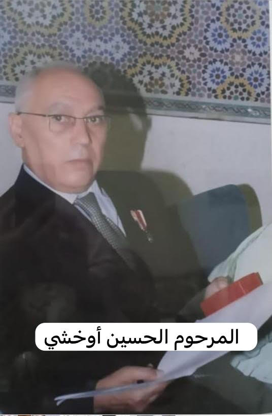 أسرة الصحة بمكناس تودع أحد أطرها الرواد الى متواه الأخير الحسين أوخشي رئيس جمعية متقاعدي الصحة بمكناس أسرة الصحة بمكناس تودع أحد أطرها الرواد الى متواه الأخير الحسين أوخشي رئيس جمعية متقاعدي الصحة بمكناس