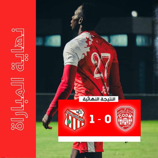 امام جمهورغفير ومتحمس     شباب اطلس خنيفرة  يلحق الكوديم أول هزيمة بمكناس