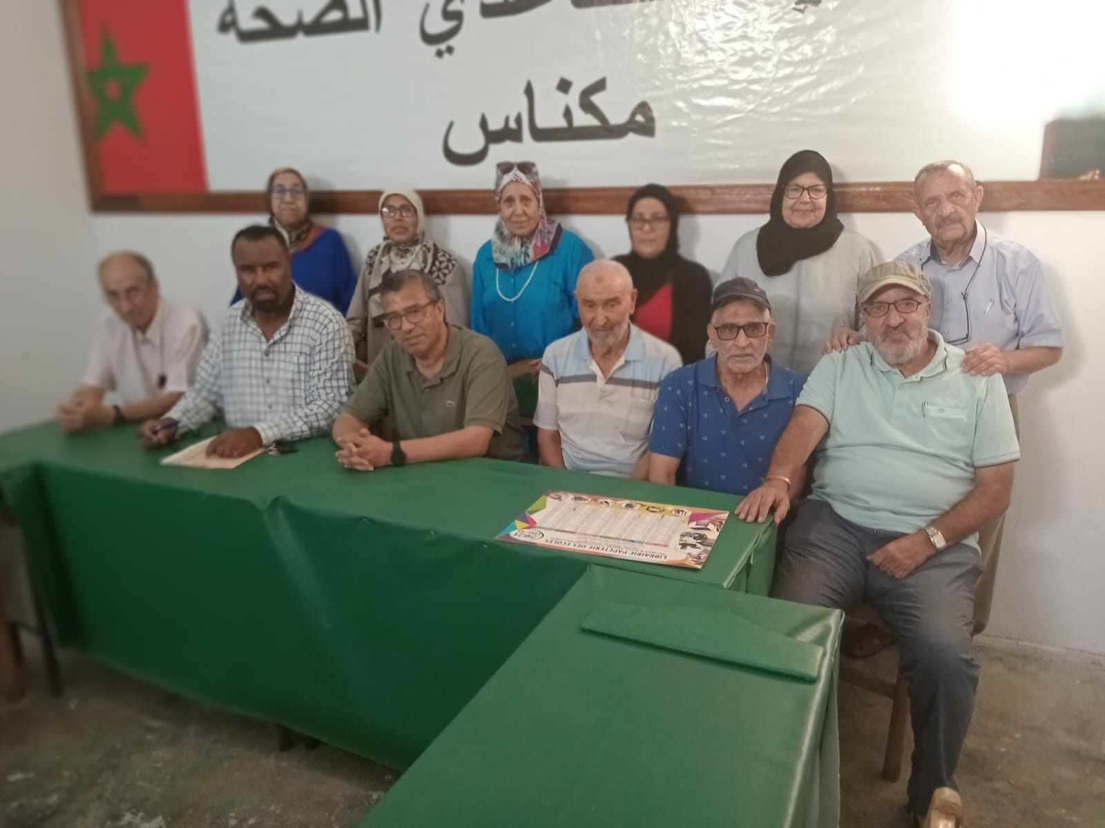 متقاعدوا الصحة بمكناس يتوافقون على مصطفى سعدان رئيسا جديدا للجمعية متقاعدوا الصحة بمكناس يتوافقون على مصطفى سعدان رئيسا جديدا للجمعية