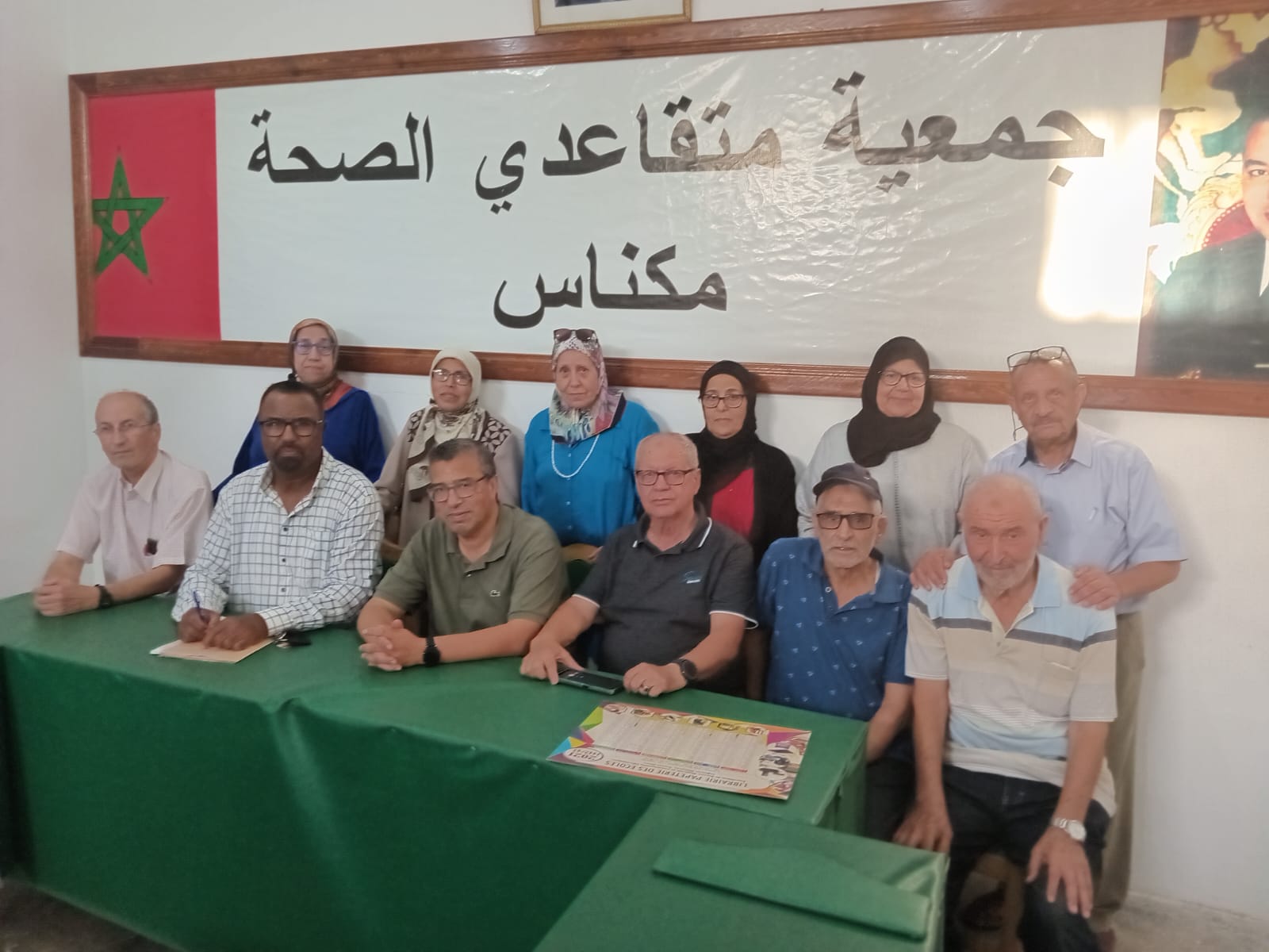 متقاعدوا الصحة بمكناس يتوافقون على مصطفى سعدان رئيسا جديدا للجمعية متقاعدوا الصحة بمكناس يتوافقون على مصطفى سعدان رئيسا جديدا للجمعية