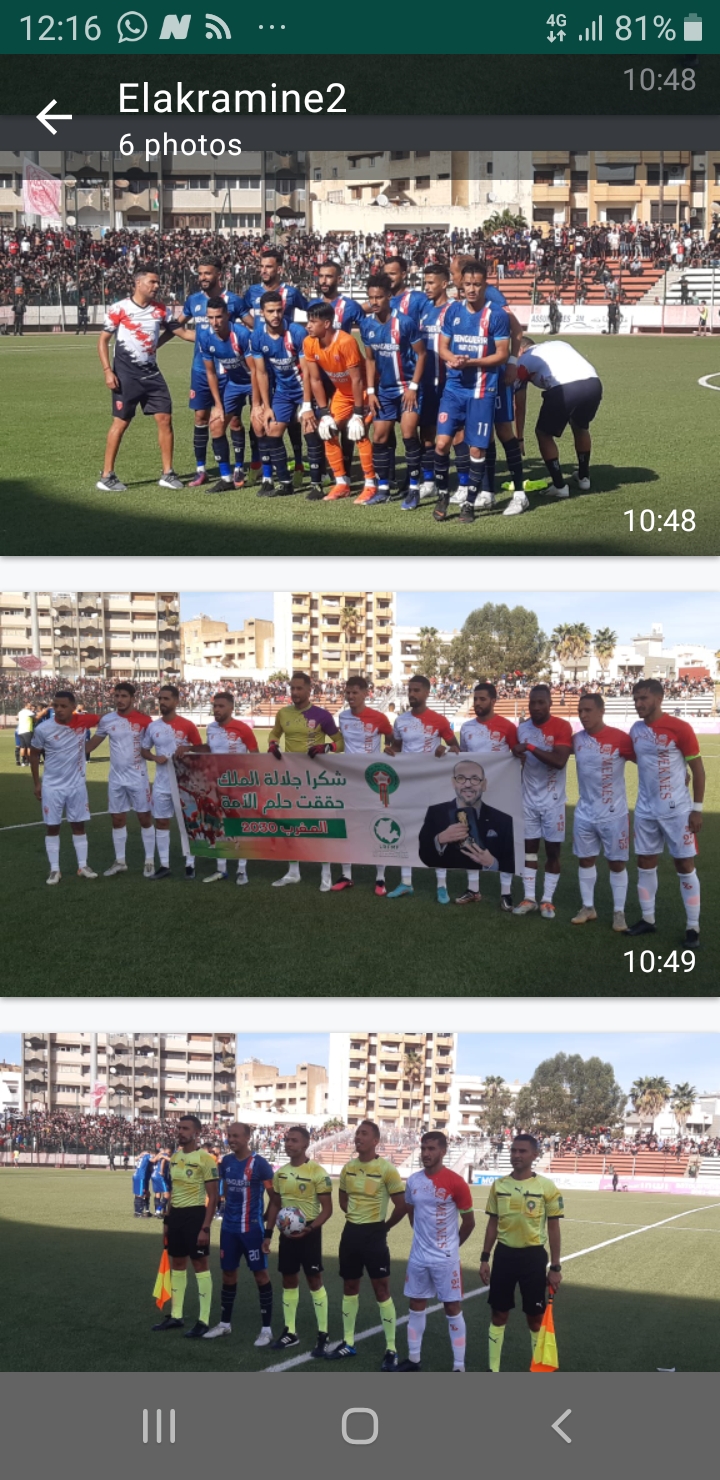 الجولة الخامسة: أول فوز للكوديم في بطولة القسم الاحترافي الثاني