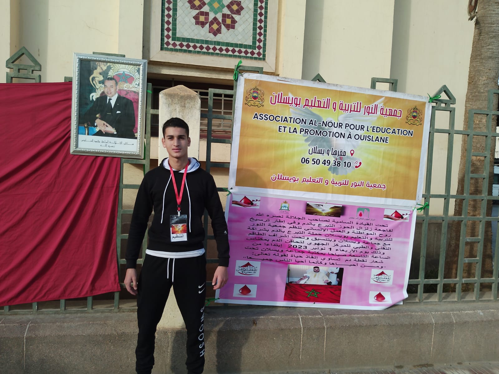 حملة للتبرع بالدم بجماعة ويسلان حملة للتبرع بالدم بجماعة ويسلان