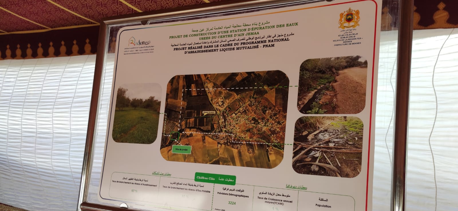 السيد عبدالغني الصبار عامل عمالة مكناس يعطي إنطلاقة مشاريع تنموية تزامنا مع الذكرى الـ 48 لانطلاق المسيرة الخضراء السيد عبدالغني الصبار عامل عمالة مكناس يعطي إنطلاقة مشاريع تنموية تزامنا مع الذكرى الـ 48 لانطلاق المسيرة الخضراء