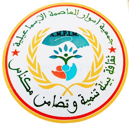 إطارات جمعوية محلية مكناسية، تحتفل بالذكرى 48 للمسيرة الخضراء المظفرة وسط مدينة مكناس . إطارات جمعوية محلية مكناسية، تحتفل بالذكرى 48 للمسيرة الخضراء المظفرة وسط مدينة مكناس .