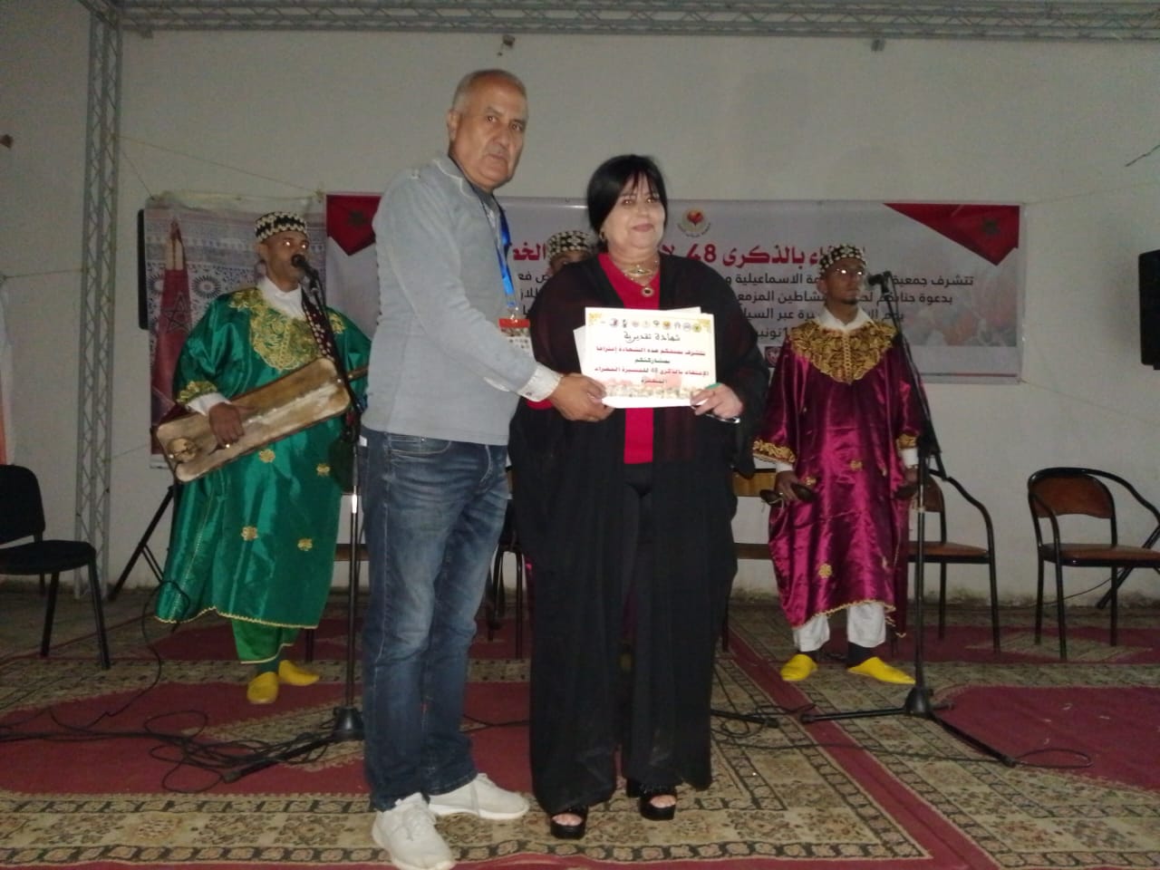 أمسية فنية بالمركب الثقافي ميشيل جوبير بمناسبة الذكرى 48 لانطلاق المسيرة الخضراء المظفرة .