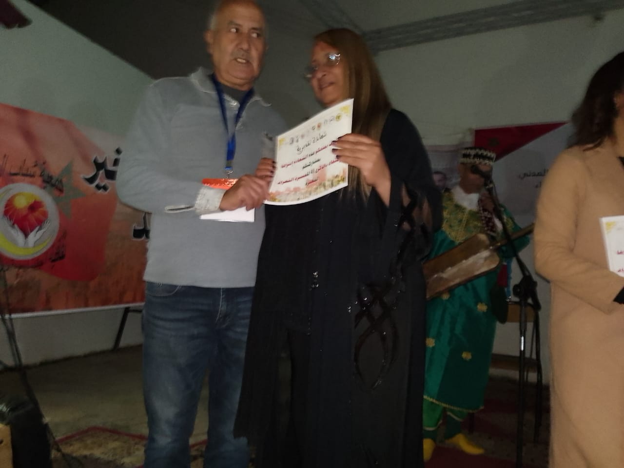 أمسية فنية بالمركب الثقافي ميشيل جوبير بمناسبة الذكرى 48 لانطلاق المسيرة الخضراء المظفرة .