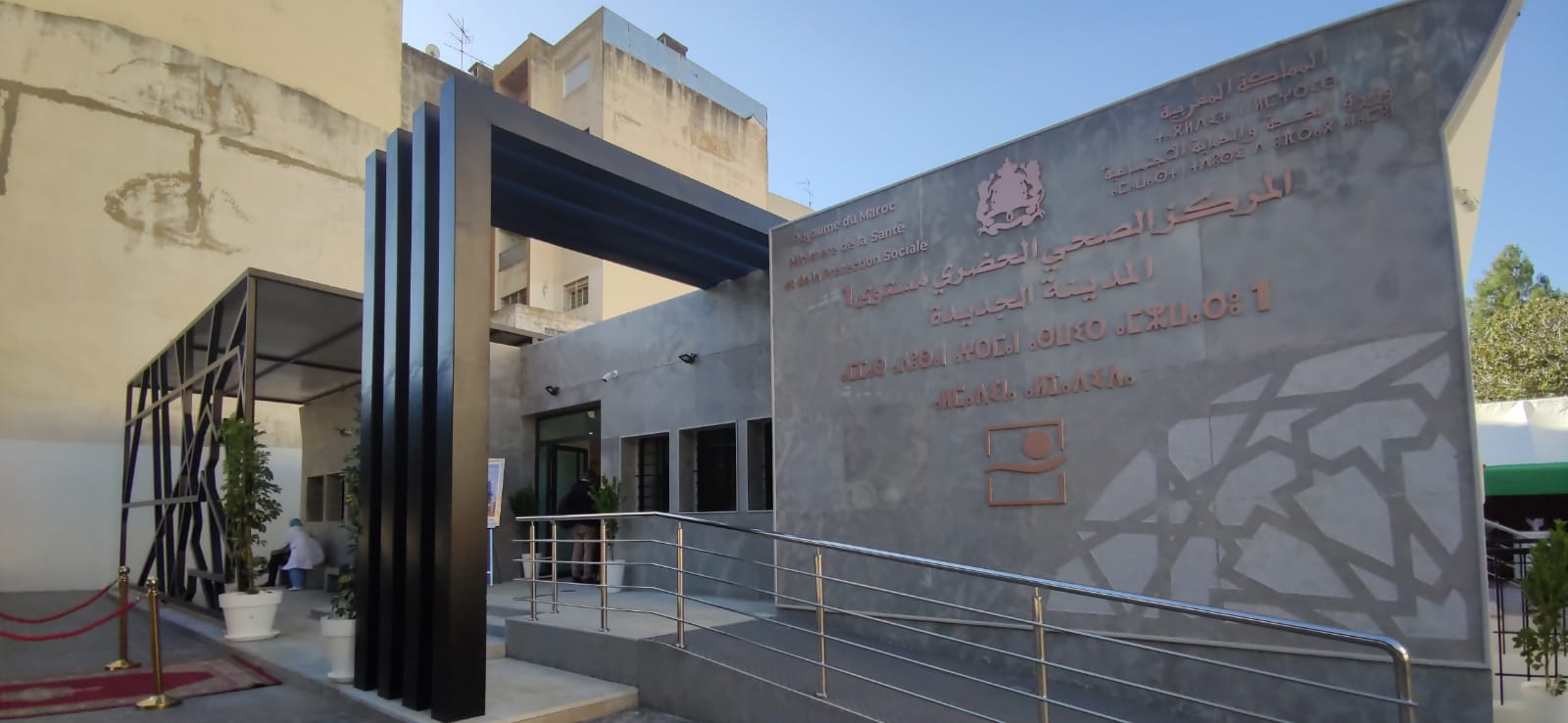 وزير الصحة والحماية الاجتماعية يعطي انطلاقة خدمات المركز الصحي الحضري المستوى الأولبمكناس وزير الصحة والحماية الاجتماعية يعطي انطلاقة خدمات المركز الصحي الحضري المستوى الأولبمكناس