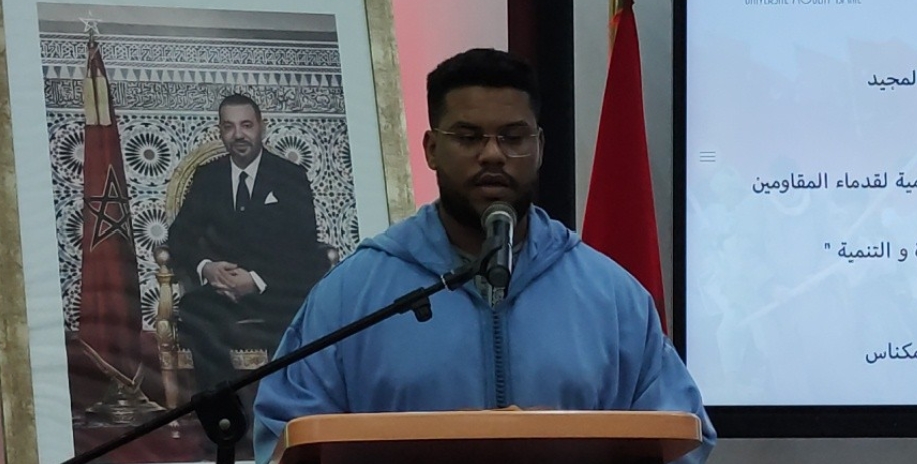 جماعة مكناس تنظم  يوم دراسي يستحضر نضالات المغرب المتكررة لنيل الاستقلال ودلالات المسيرة الخضراء