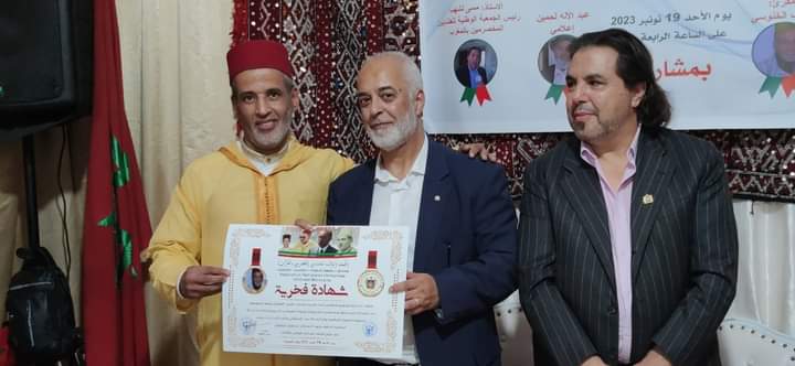 الجمعية الوطنية للعشابين المخضرمين بالمغرب تنظم حفلا بهيجا بمناسبة الذكرى 48 للمسيرة الخضراء،والذكرى68 لعيد الاستقلال المجيد بويسلان.