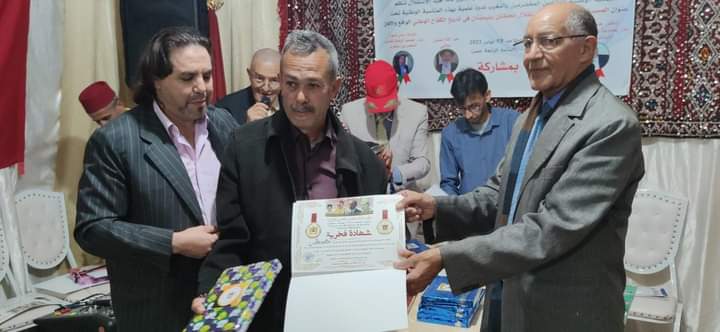 الجمعية الوطنية للعشابين المخضرمين بالمغرب تنظم حفلا بهيجا بمناسبة الذكرى 48 للمسيرة الخضراء،والذكرى68 لعيد الاستقلال المجيد بويسلان.