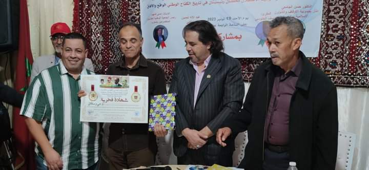 الجمعية الوطنية للعشابين المخضرمين بالمغرب تنظم حفلا بهيجا بمناسبة الذكرى 48 للمسيرة الخضراء،والذكرى68 لعيد الاستقلال المجيد بويسلان.