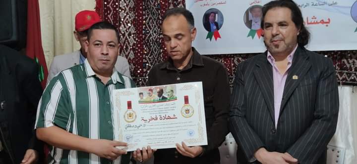 الجمعية الوطنية للعشابين المخضرمين بالمغرب تنظم حفلا بهيجا بمناسبة الذكرى 48 للمسيرة الخضراء،والذكرى68 لعيد الاستقلال المجيد بويسلان.