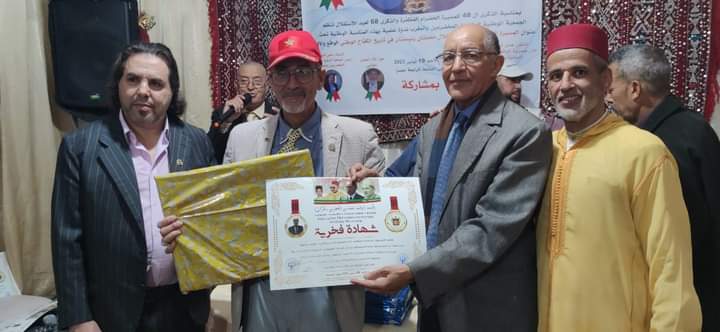 الجمعية الوطنية للعشابين المخضرمين بالمغرب تنظم حفلا بهيجا بمناسبة الذكرى 48 للمسيرة الخضراء،والذكرى68 لعيد الاستقلال المجيد بويسلان.