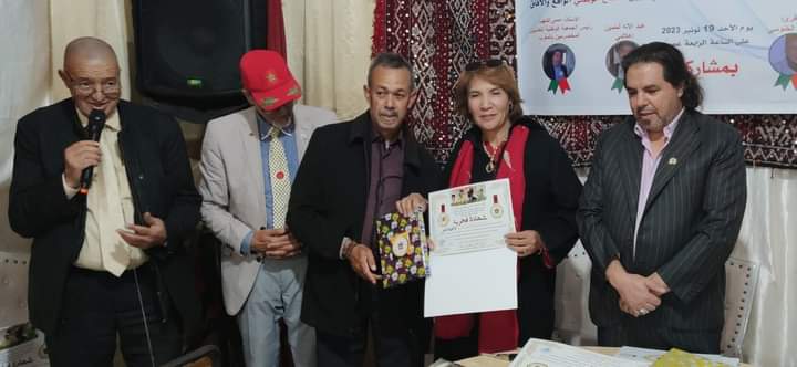 الجمعية الوطنية للعشابين المخضرمين بالمغرب تنظم حفلا بهيجا بمناسبة الذكرى 48 للمسيرة الخضراء،والذكرى68 لعيد الاستقلال المجيد بويسلان.