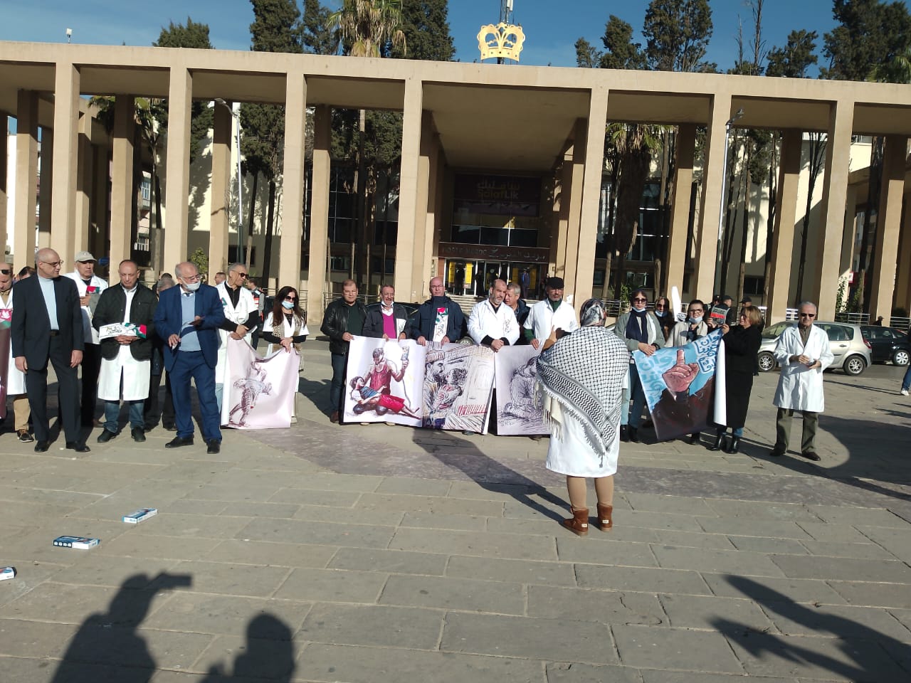 وقفة تضامية مع الشعب الفلسطيني في الساحة الإدارية بمكناس نظمها اتحاد الأطر الصحية بمكناس و النواحي وقفة تضامية مع الشعب الفلسطيني في الساحة الإدارية بمكناس نظمها اتحاد الأطر الصحية بمكناس و النواحي