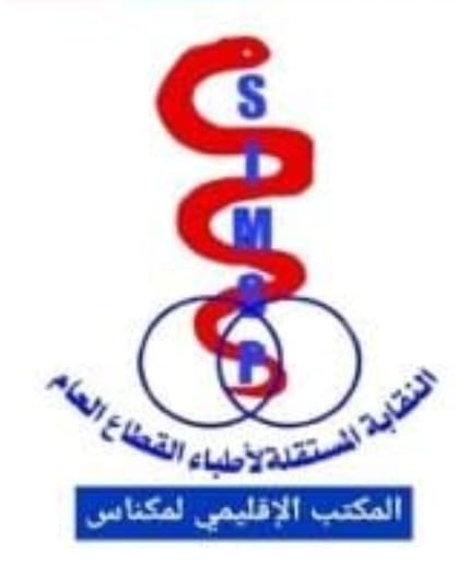 وقفة تضامية مع الشعب الفلسطيني في الساحة الإدارية بمكناس نظمها اتحاد الأطر الصحية بمكناس و النواحي وقفة تضامية مع الشعب الفلسطيني في الساحة الإدارية بمكناس نظمها اتحاد الأطر الصحية بمكناس و النواحي