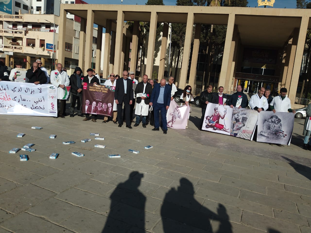 وقفة تضامية مع الشعب الفلسطيني في الساحة الإدارية بمكناس نظمها اتحاد الأطر الصحية بمكناس و النواحي وقفة تضامية مع الشعب الفلسطيني في الساحة الإدارية بمكناس نظمها اتحاد الأطر الصحية بمكناس و النواحي