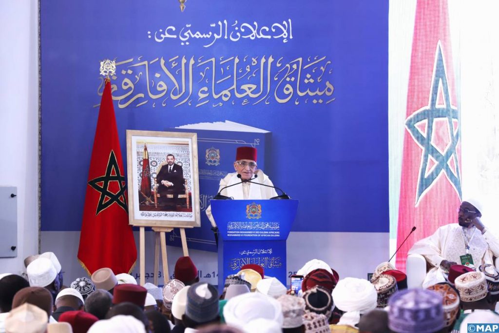 إطلاق ” ميثاق العلماء الأفارقة ” بفاس
