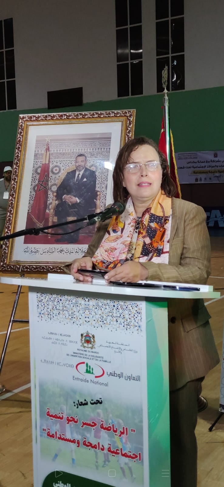 عواطف حيار تشيد بحسن تنظيم الدورة 47 للبطولة الوطنية لألعاب المؤسسات والمراكزالاجتماعية بمكناس عواطف حيار تشيد بحسن تنظيم الدورة 47 للبطولة الوطنية لألعاب المؤسسات والمراكزالاجتماعية بمكناس